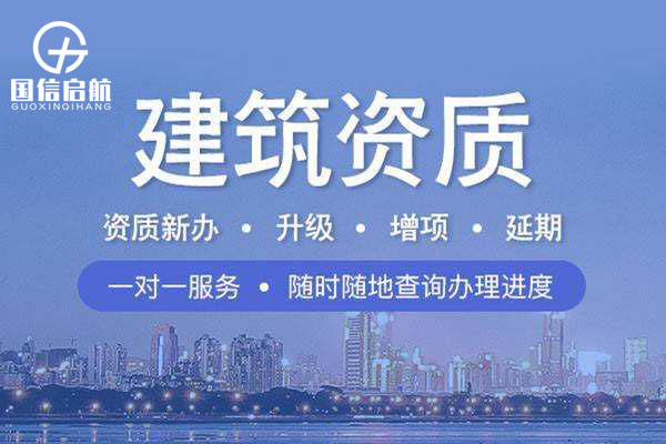 承裝(修、試)電力設施許可證辦理