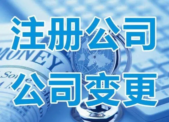 辦理建筑資質