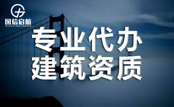 安全生產許可證延期攻略：流程與關鍵步驟解析