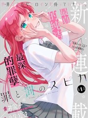 猫和老鼠四格漫画