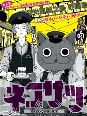 猫和老鼠周边收藏