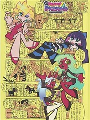 推荐